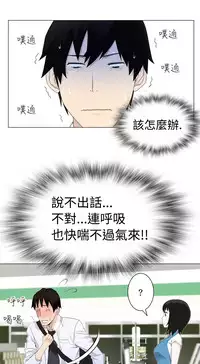 [SOSO] Franken Jo 为爱而生 法兰克赵 Ch.1~24 [Chinese]中文