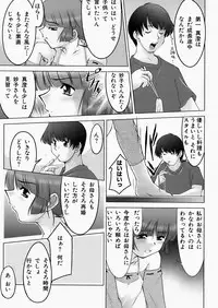 [Zen9] Insert