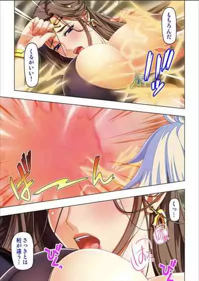 [No Limit] Maougun ni Tensei Shita node Cheat Nouryoku o Tsukatte Yuusha-tachi o Hametaosu!!