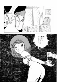[Makimura Miki] Yuri-chan no Gyakushuu