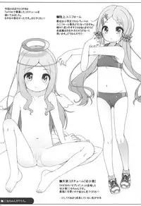 (C95) [kuma-puro (Shouji Ayumu)] Kokona-chan Kawaii. (Yama no Susume)