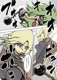 [HAA, Maron] アニタVSトラッシュ