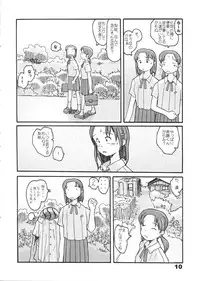 (同人誌) [あわたけ(弘岳粟高)] (瓜頭02) 東の沼