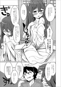 [Anthology] Gekkan Web Otoko no Ko-llection! S Vol. 24 [Digital]