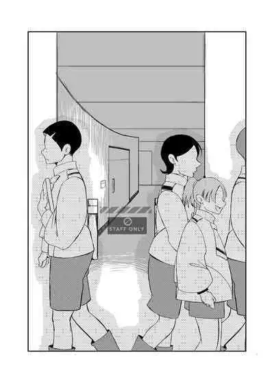 A story about making Miss Miorine submit to forced clitoris and continuous orgasms