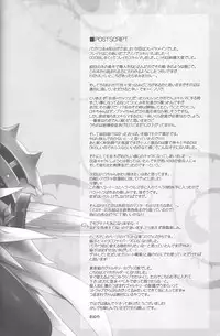 (C84) [AYUEST (Ayuya)] PuzDra Haikakin User-sama ni Banzai 4 Jab Me (Puzzle & Dragons)