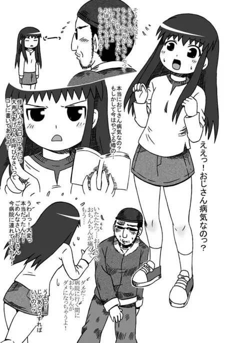 ちょこシスのおまとめ