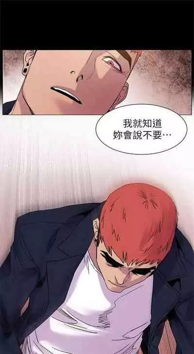 [週五] [洋世 & 經文旗] 衝突 1-104官方中文（連載中）