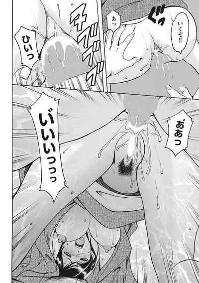 Hitozuma Kosupure Tantei Satomi Kanzenban