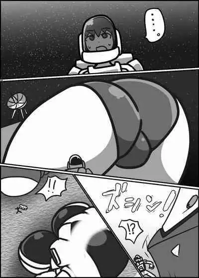 Uchuujin ・Shota Goudoushi Deluxe Zoukangou