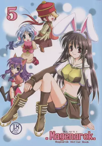 (SC20) [PLUM (Kanna)] Magenarok 5 (Ragnarok Online)