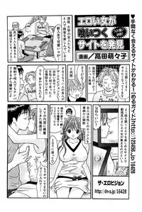 Comic Bazooka 2007-07