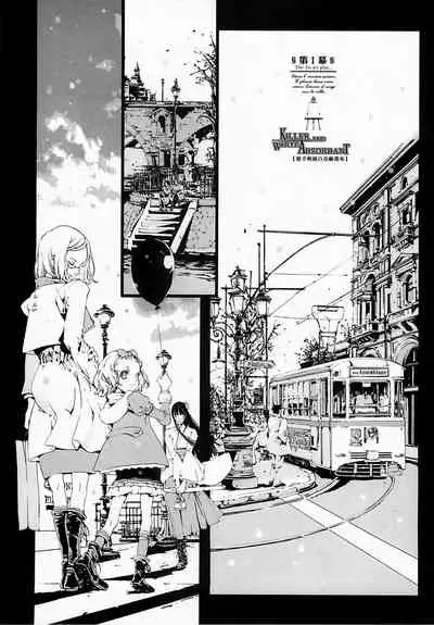 (CR37) [70 Nenshiki Yuukyuu Kikan (Endou Okito)] ORGAN-Tino 01-02[Chinese] [拾荒者汉化组] [Incomplete]