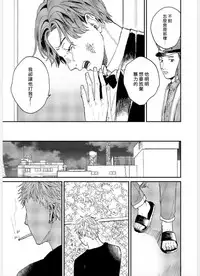 Kemono Asobi | 禽獸遊戲 Ch. 1-4