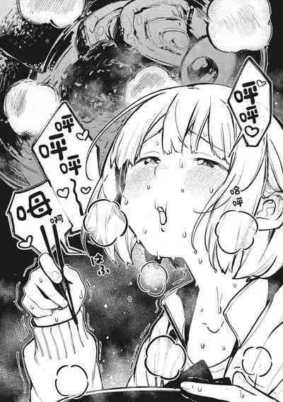 Haru to Ao