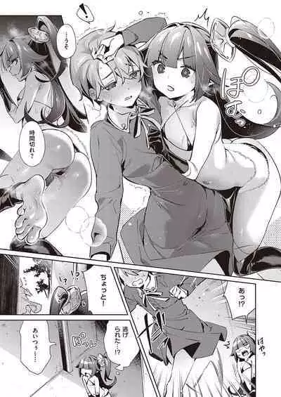 Yokubou Pandora Yokubou 1-31