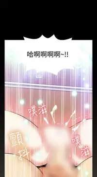 [KKUN &INSANE] Love Parameter 恋爱辅助器 86-97 [Chinese]中文