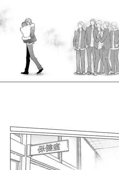 [Totofumi] Densetsu no Yarichin VS Teppeki no Shiriana | 传说级炮王vs铁壁屁眼 (MAGAZINE BE×BOY 2021-10) 1-4 [Chinese] [冒险者公会] [Digital]