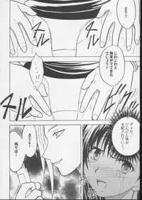 [Crimson Comics (Carmine)] Anata ga Nozomu nara Watashi Nani wo Sarete mo Iiwa 3 (Final Fantasy VII)