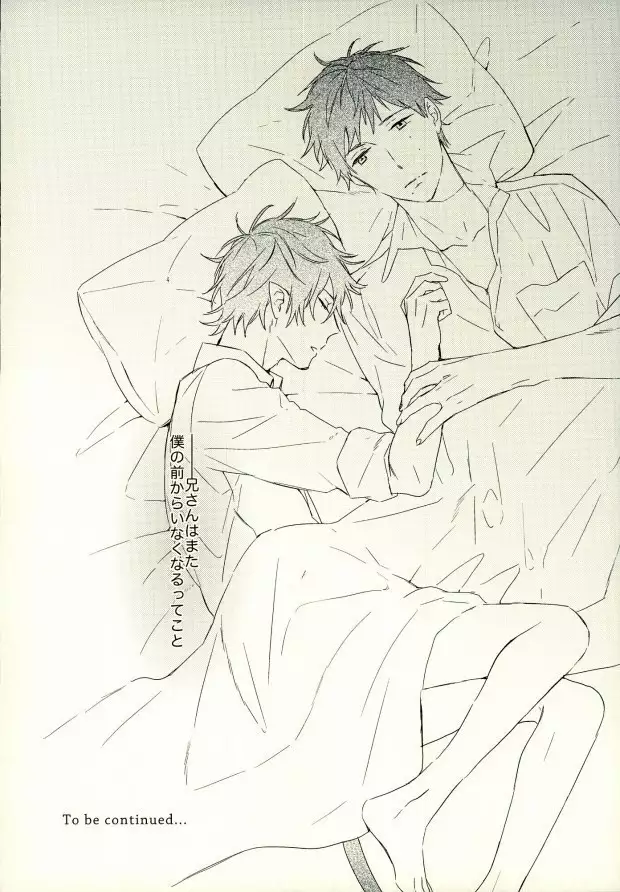 僕のかわいいあくまくん。1