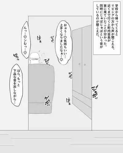 Kashidashi Haha