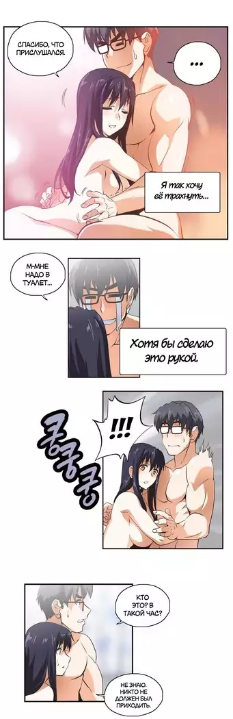 Секс-клуб Гл.0-24