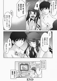 [Zen9] Insert
