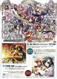 BugBug 2009-03 Vol. 175