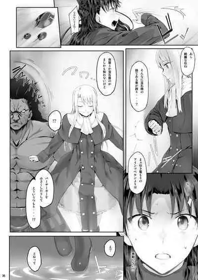 Cior Yorozu Soushuuhen