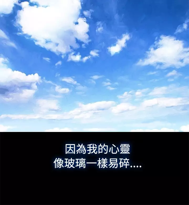 中文韩漫 不倫駕訓班 Ch.0-5