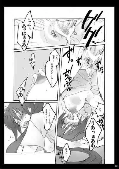 (Sankuri 37)[Kichinto Tonchik (Satoru Tadano, Maito Shigauchi)] Natsu Yasumi (Higurashi No Naku Koro Ni)