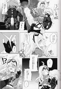 (Break Shot! 7) [ZNG (Zengo)] Retsujou Maintenance (New Danganronpa V3)