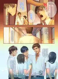 [Penguin Frontier] The Mamirou!! - Faker's Affair [Chinese]