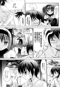 [Namamo Nanase] Sweet Paradise