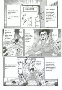 [Kamitou Masaki] Kaiketsu!? Zenra Knight Ch. 1 | Love Teaching ❤ Zenra Knight Arrives!! [English] [Quantum Translations]