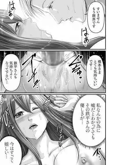 [Aoi Sena) Ryokan no hitotoki