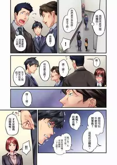 [いぶろｰ｡] 不起眼女孩其實意外地色氣滿滿 1-20話
