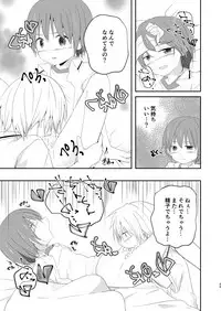 [Pfactory (Pikachurin)] Nani yori mo Taisetsu na Hi [Digital]