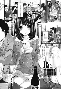 [Yagami Shuuichi] Megumi no Oshigoto [Digital]