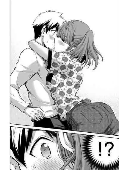 ギルティサークル 第06巻