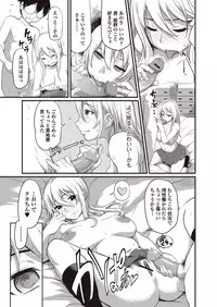 Bishoujo Kakumei KIWAME 2010-04 Vol. 7 [Digital]