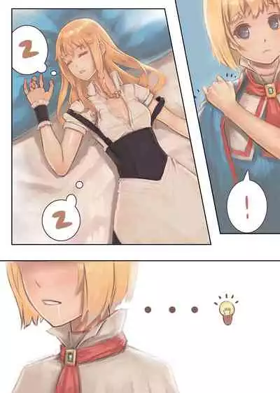 Gentle Rhythm 2