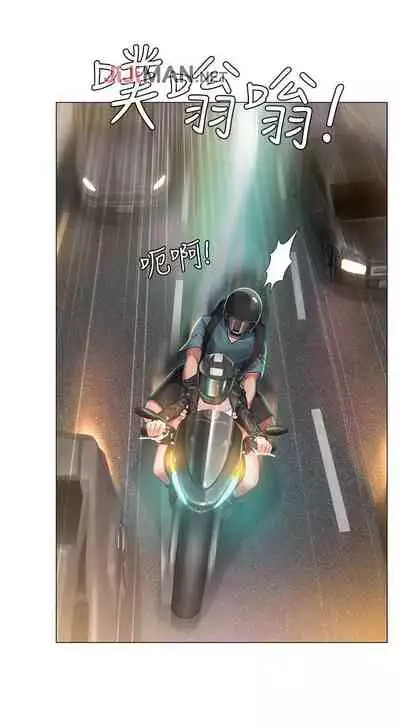 【周四连载】享乐补习街（作者：NUWARU&清涼） 第1~36话