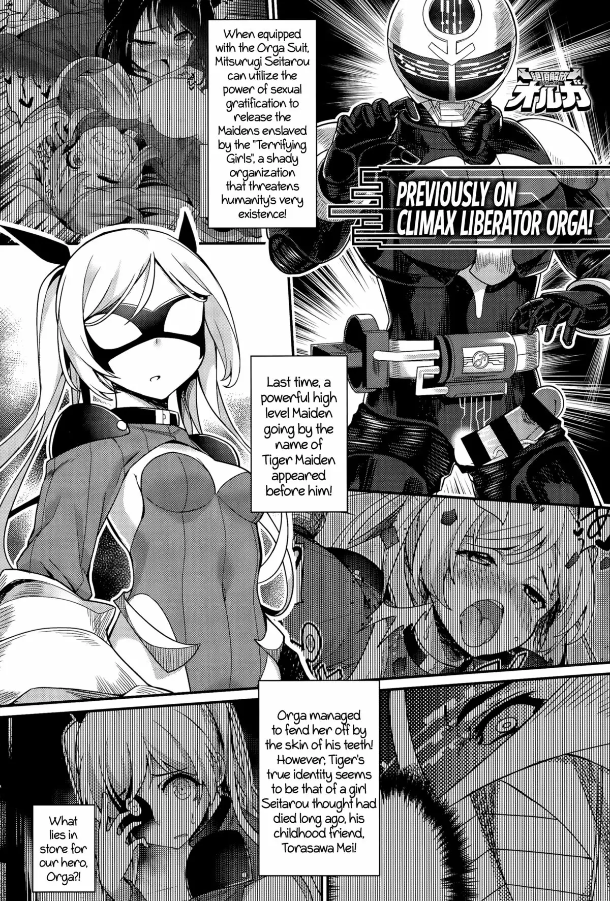 Liberator Orga | Climax Liberator Orga Ch.1-3 {5 a.m.}
