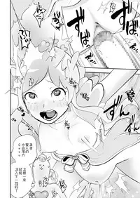 [Gesundheit] Mahou Shoujo Roreraimu丨魔法少女洛爾萊姆(COMIC KURiBERON 2018-12 Vol. 74)[Chinese] [沒有漢化]