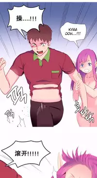 [Rozer] A World that I Rule | 我统治的世界 Ch.1-22 [Chinese]