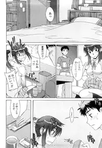 [Hanzaki Jirou] Love Love Rumble