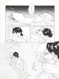 (C55) [Tokimigumi (Various)] T.C.SUN (To Heart)