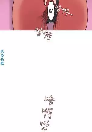 他的那裏1-36完结【中文】韩国