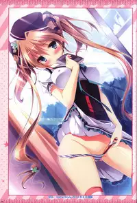 Kanojo ga ore ni kureta mono. Ore ga kanojo ni ageru mono. ILLUSTRATIONS